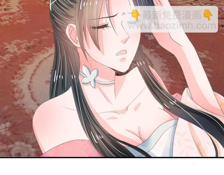 第9话 我这张脸还挺好看的(1/2)-第9话