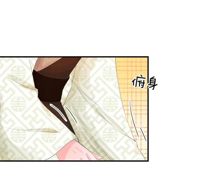 第9话 我这张脸还挺好看的(1/2)-第9话