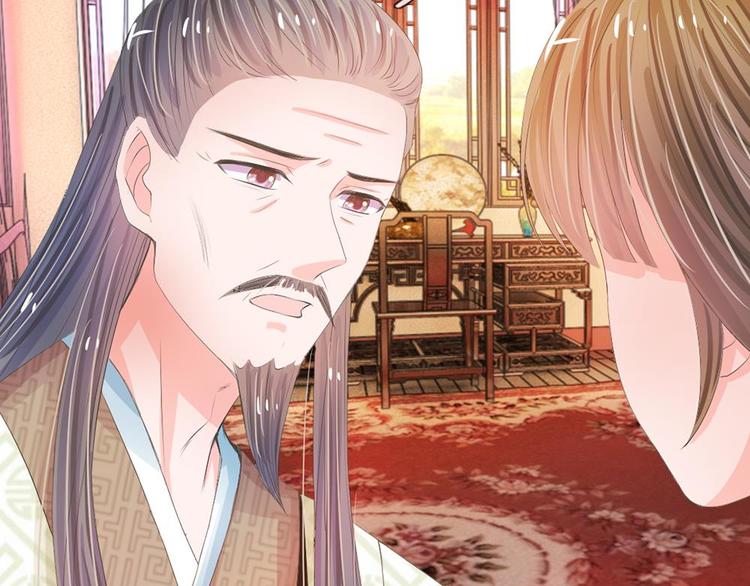 第9话 我这张脸还挺好看的(1/2)-第9话