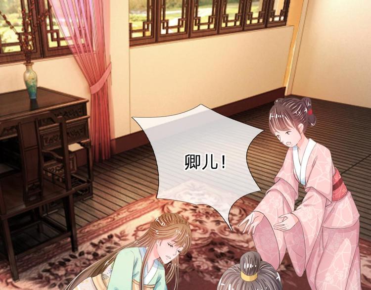 第9话 我这张脸还挺好看的(1/2)-第9话