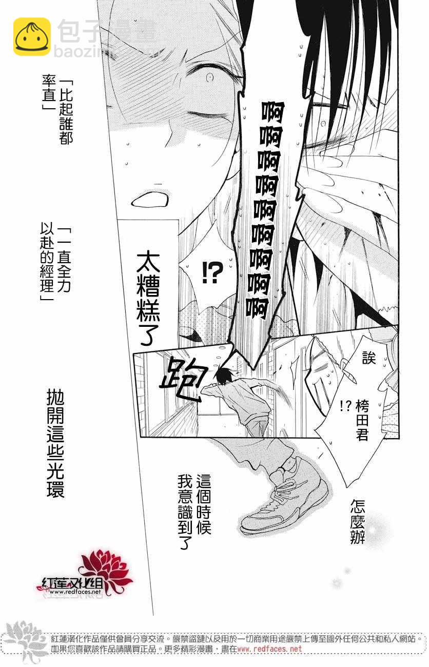 第85话28