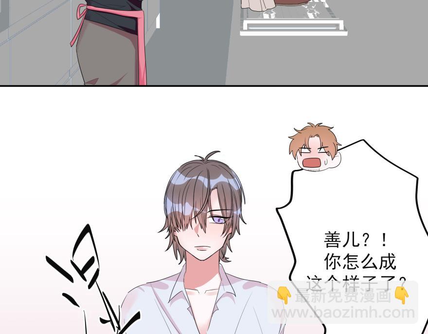 1.见鬼了(1/2)-第1话