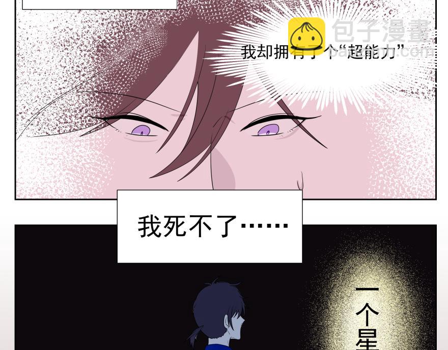 1.见鬼了(1/2)-第1话