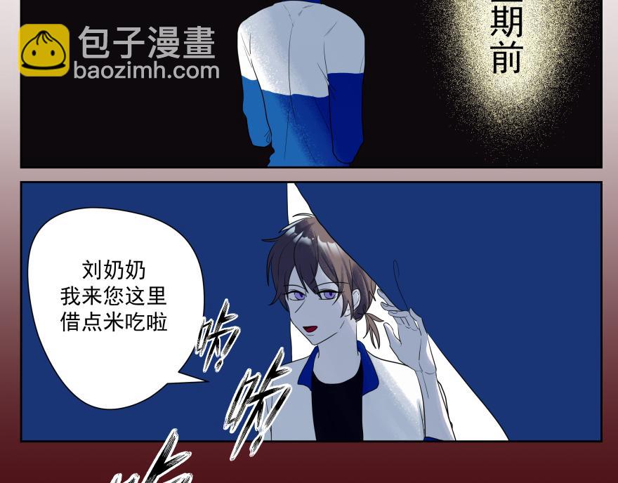 1.见鬼了(1/2)-第1话