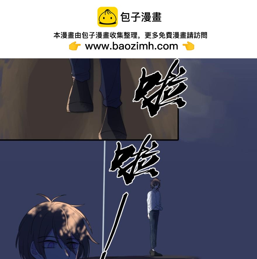 1.见鬼了(1/2)-第1话