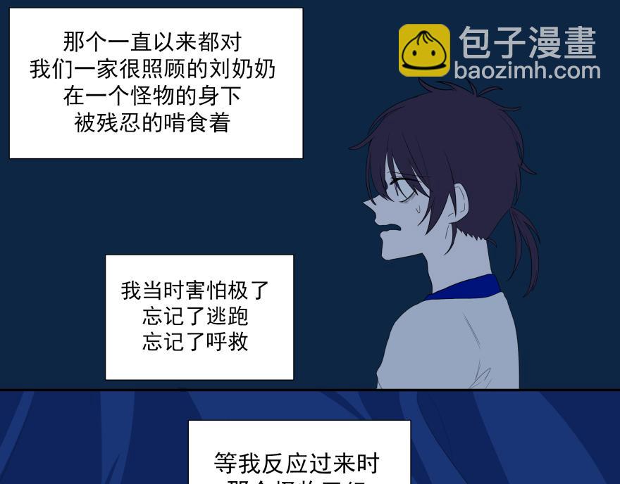 1.见鬼了(1/2)-第1话