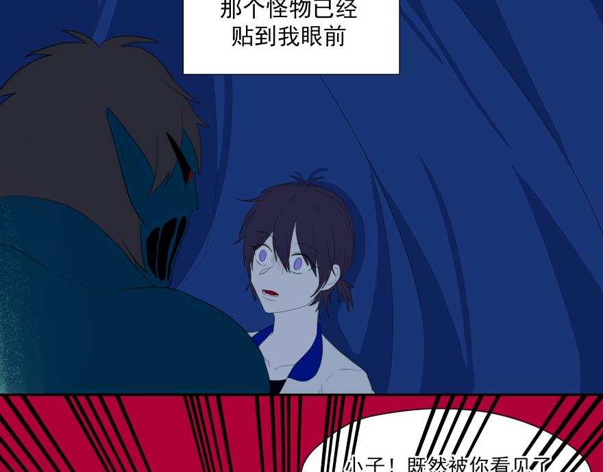 1.见鬼了(1/2)-第1话