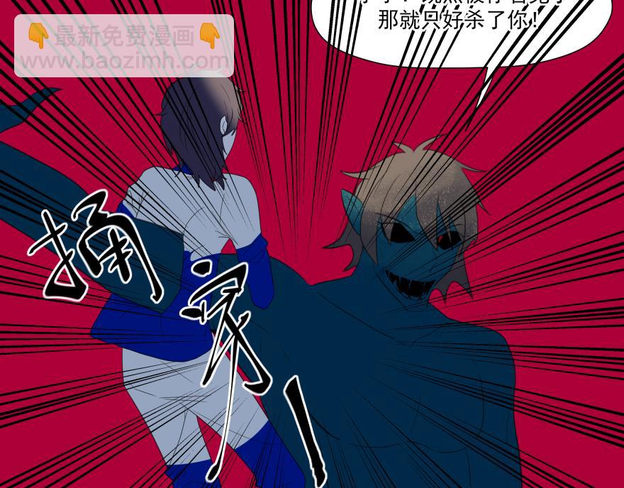 1.见鬼了(1/2)-第1话