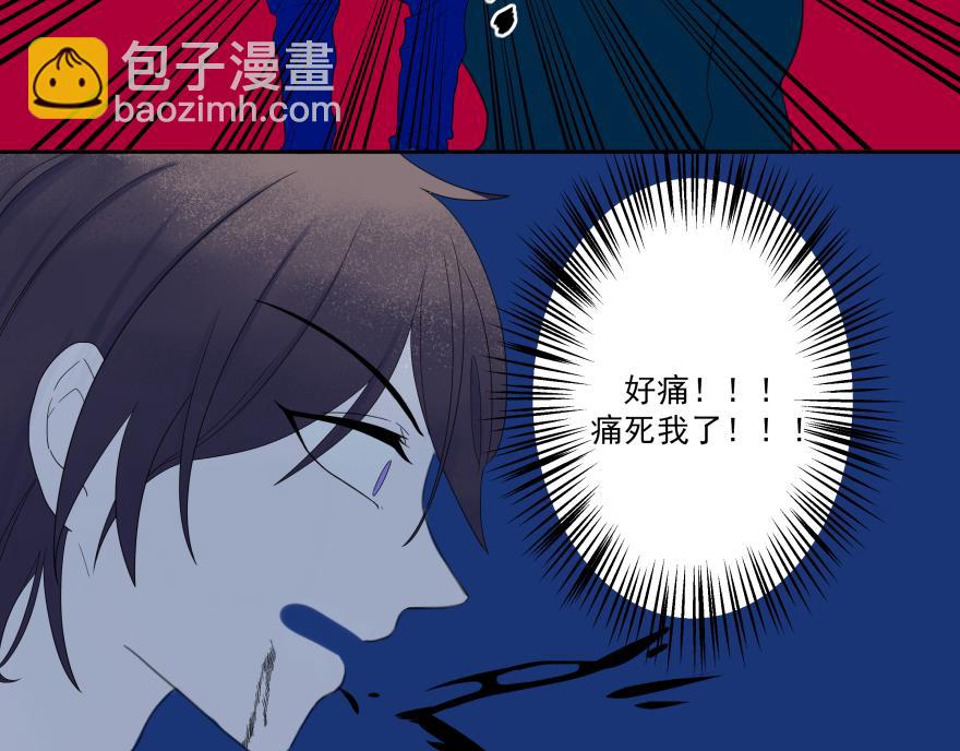 1.见鬼了(1/2)-第1话