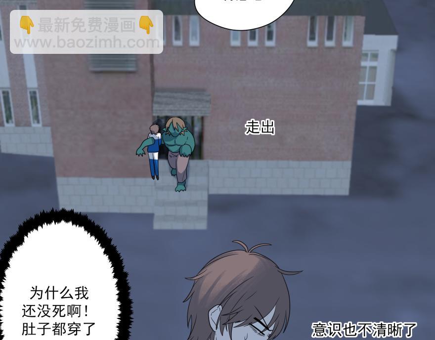 1.见鬼了(1/2)-第1话