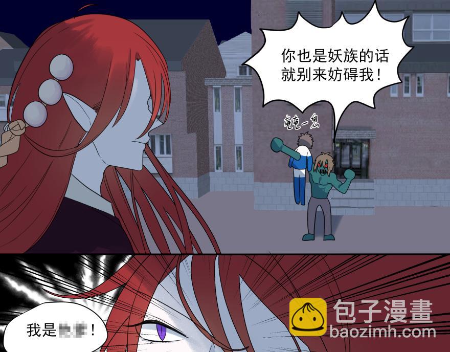 1.见鬼了(1/2)-第1话