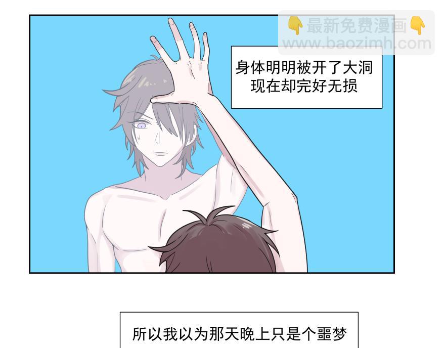 1.见鬼了(1/2)-第1话