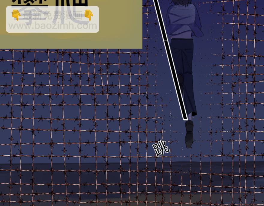 1.见鬼了(1/2)-第1话