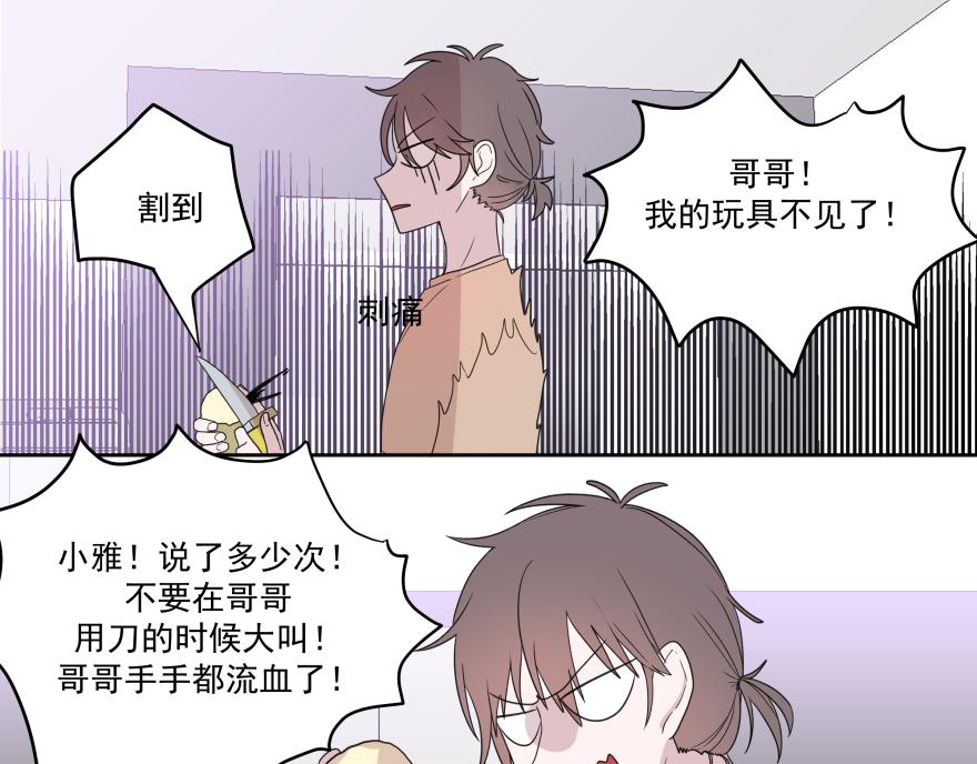 1.见鬼了(1/2)-第1话