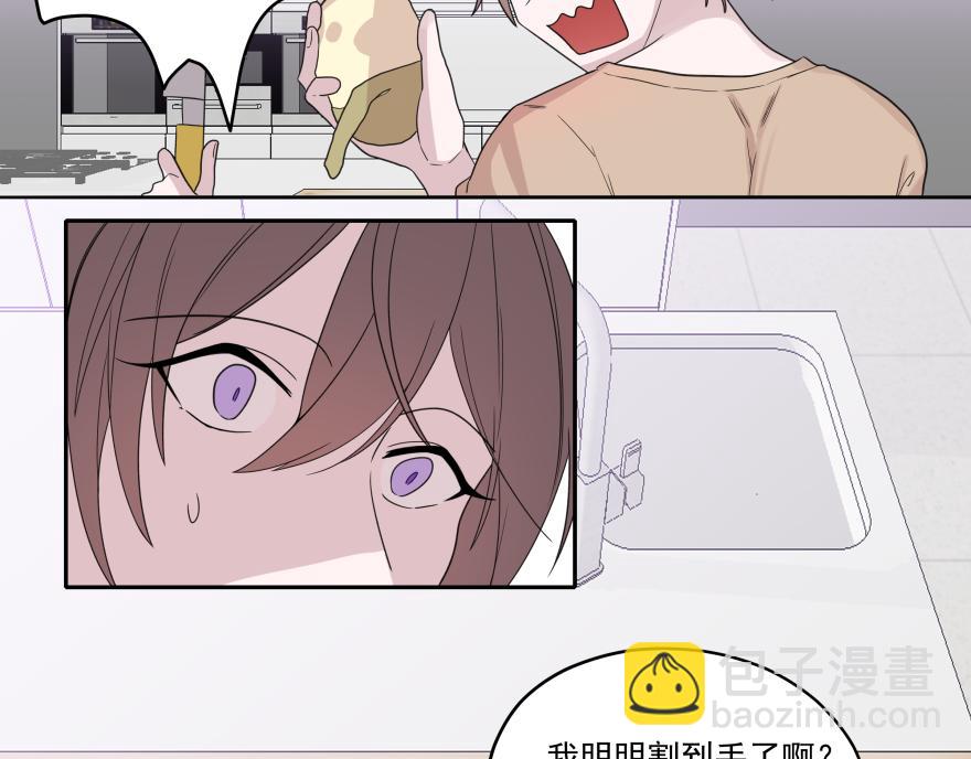 1.见鬼了(1/2)-第1话