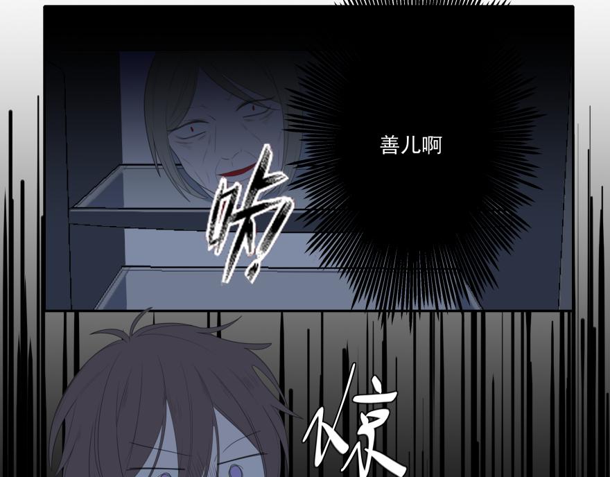 1.见鬼了(1/2)-第1话