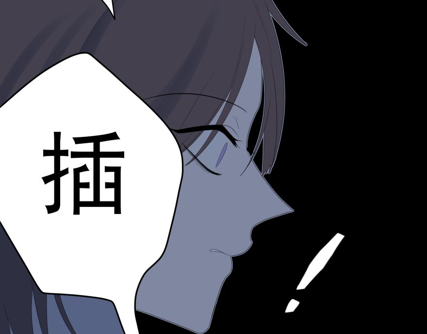 1.见鬼了(1/2)-第1话