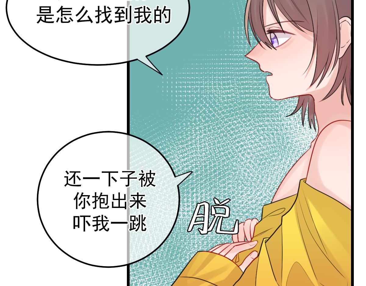 12.去见哥哥(1/2)-第13话