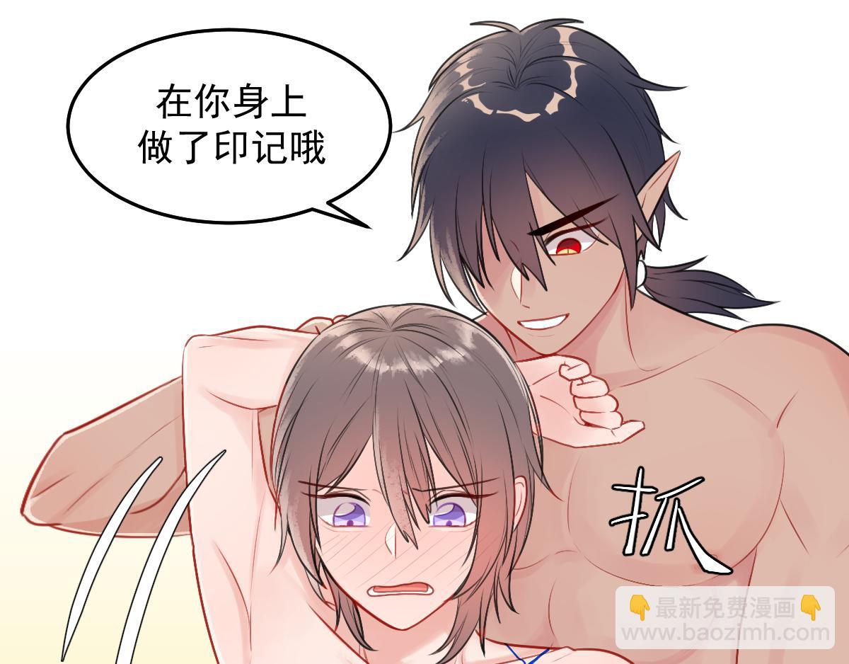 12.去见哥哥(1/2)-第13话