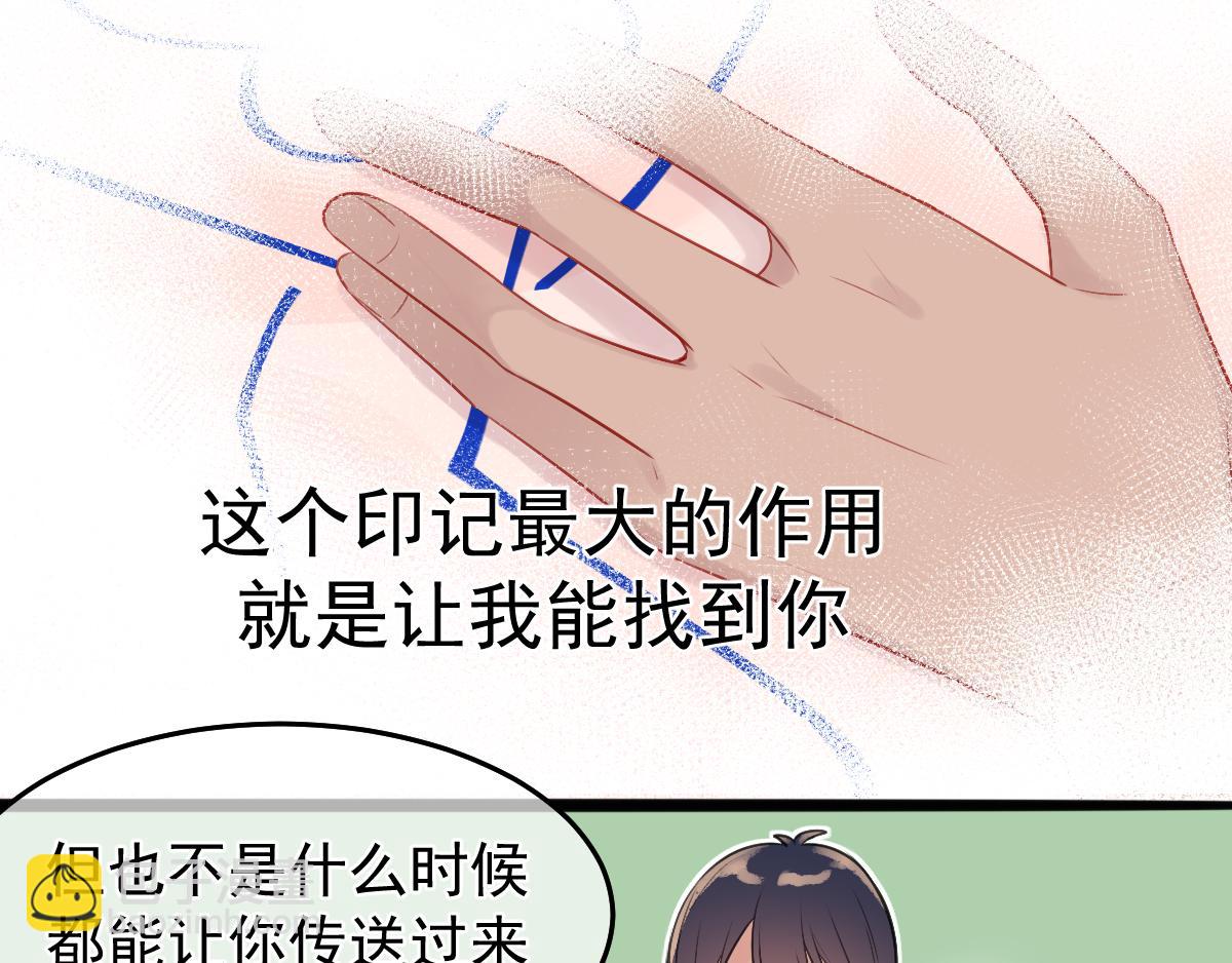 12.去见哥哥(1/2)-第13话