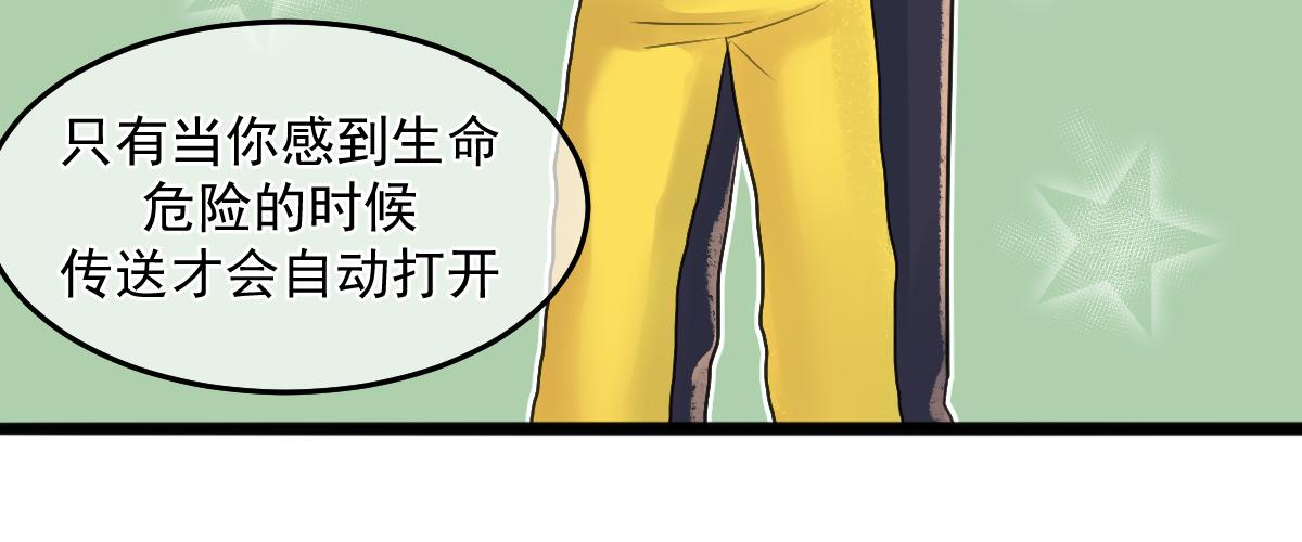 12.去见哥哥(1/2)-第13话