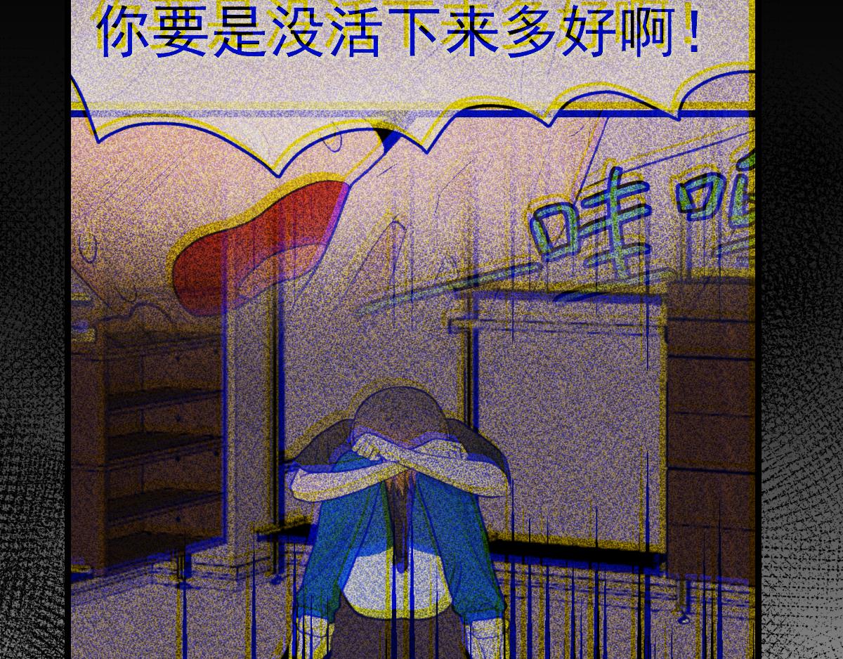 12.去见哥哥(1/2)-第13话