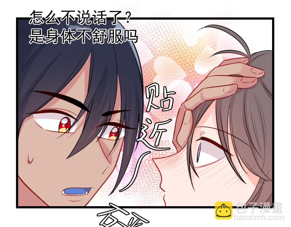 12.去见哥哥(1/2)-第13话