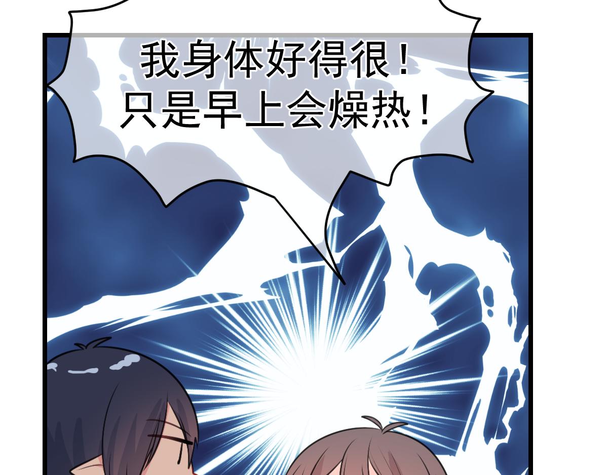 12.去见哥哥(1/2)-第13话