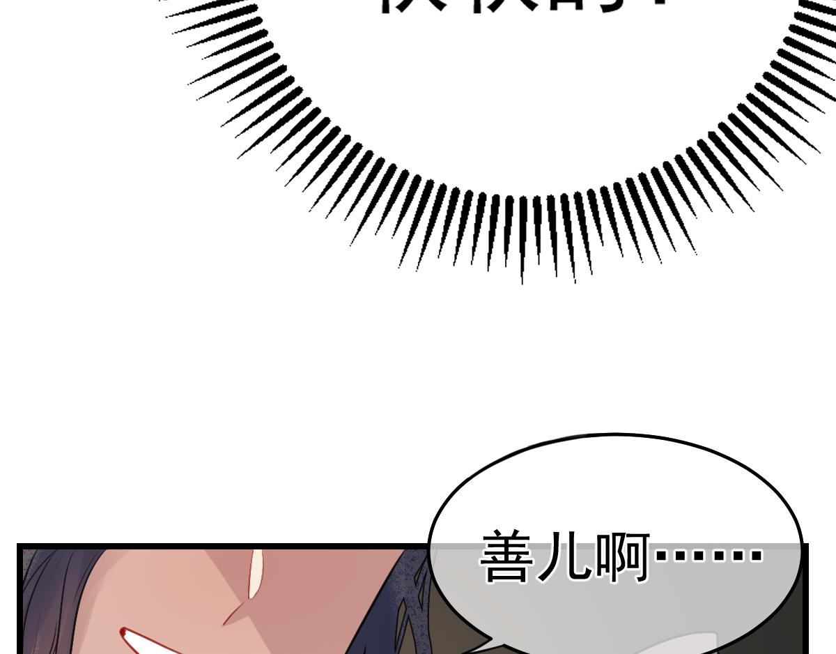 12.去见哥哥(1/2)-第13话