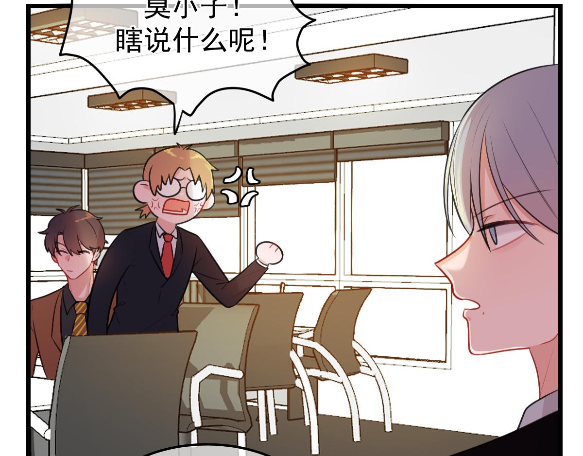 12.去见哥哥(1/2)-第13话