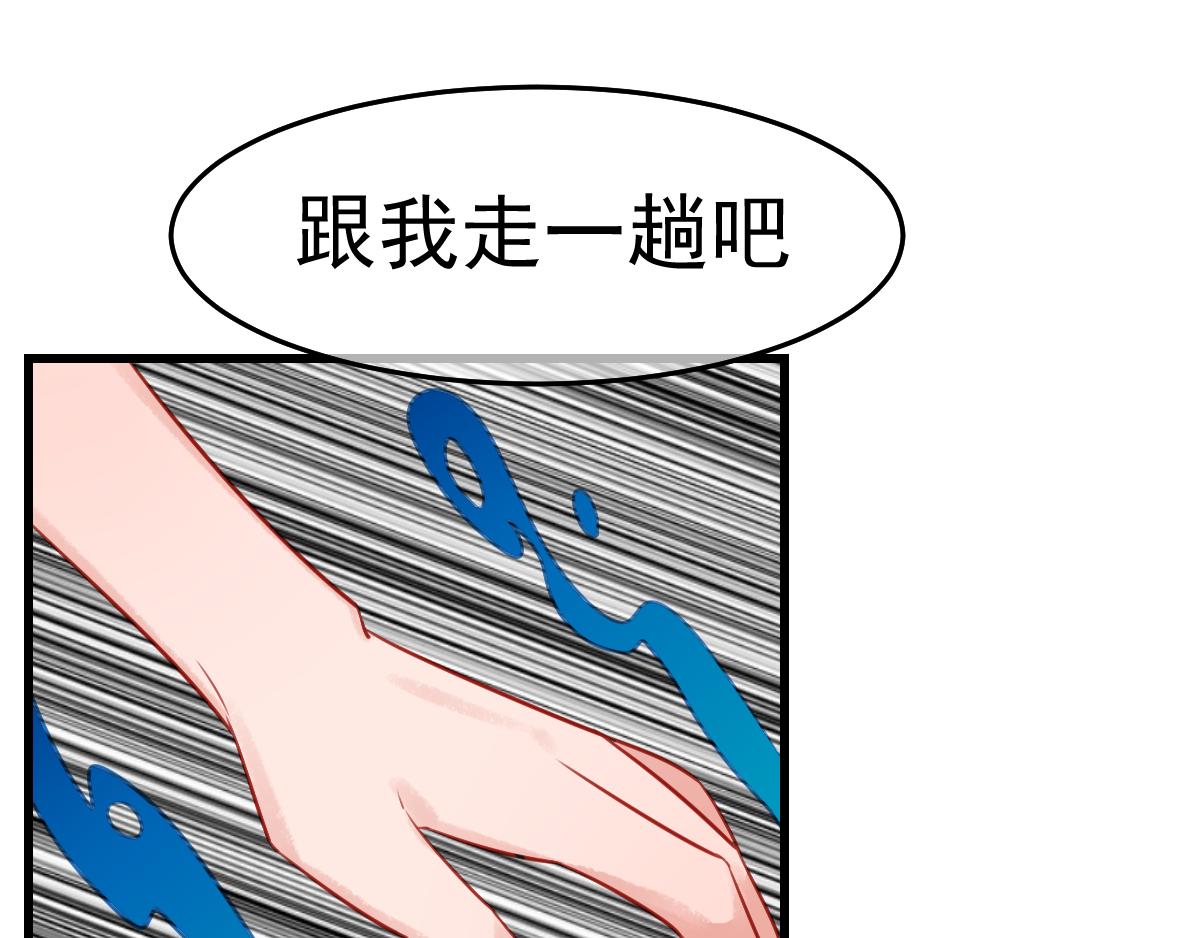 14、亲啦！！！！！-第15话