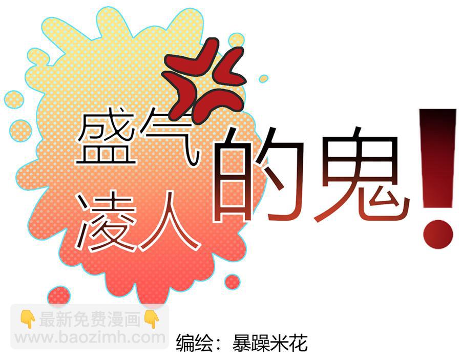 14、亲啦！！！！！-第15话