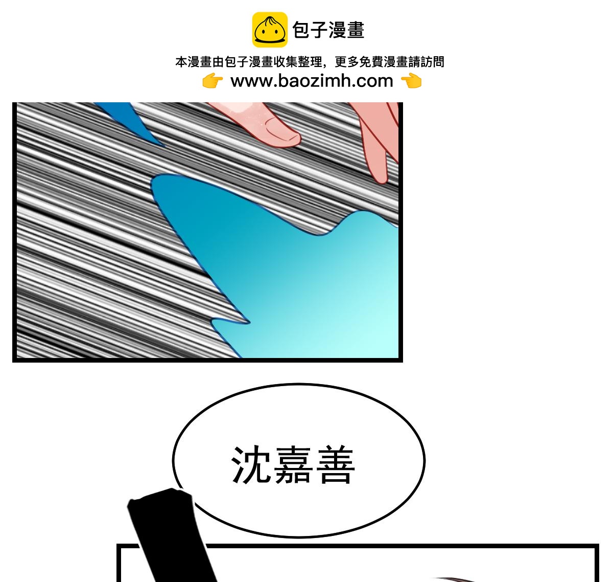 14、亲啦！！！！！-第15话