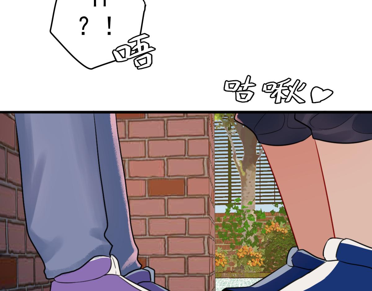 14、亲啦！！！！！-第15话