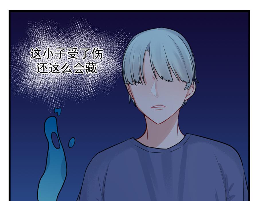 14、亲啦！！！！！-第15话