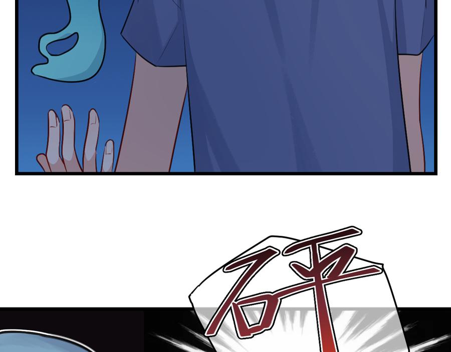 14、亲啦！！！！！-第15话