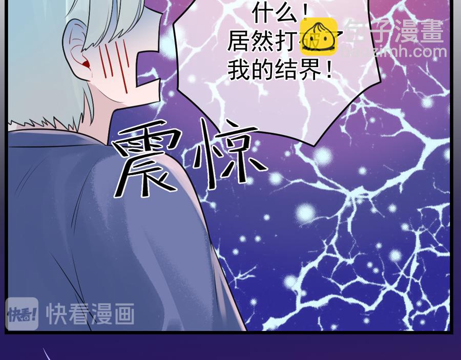 14、亲啦！！！！！-第15话