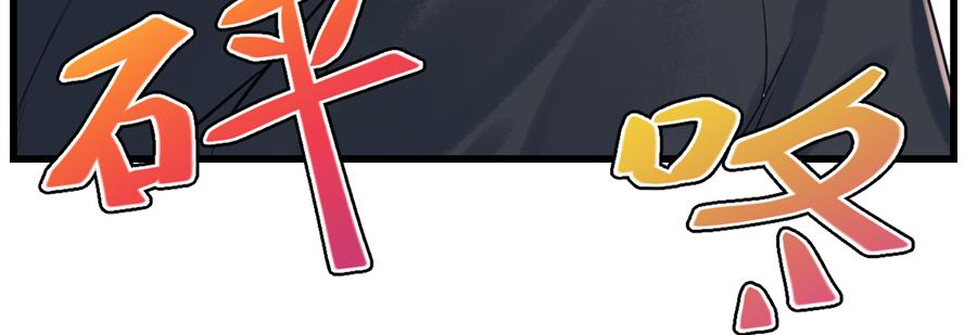 14、亲啦！！！！！-第15话