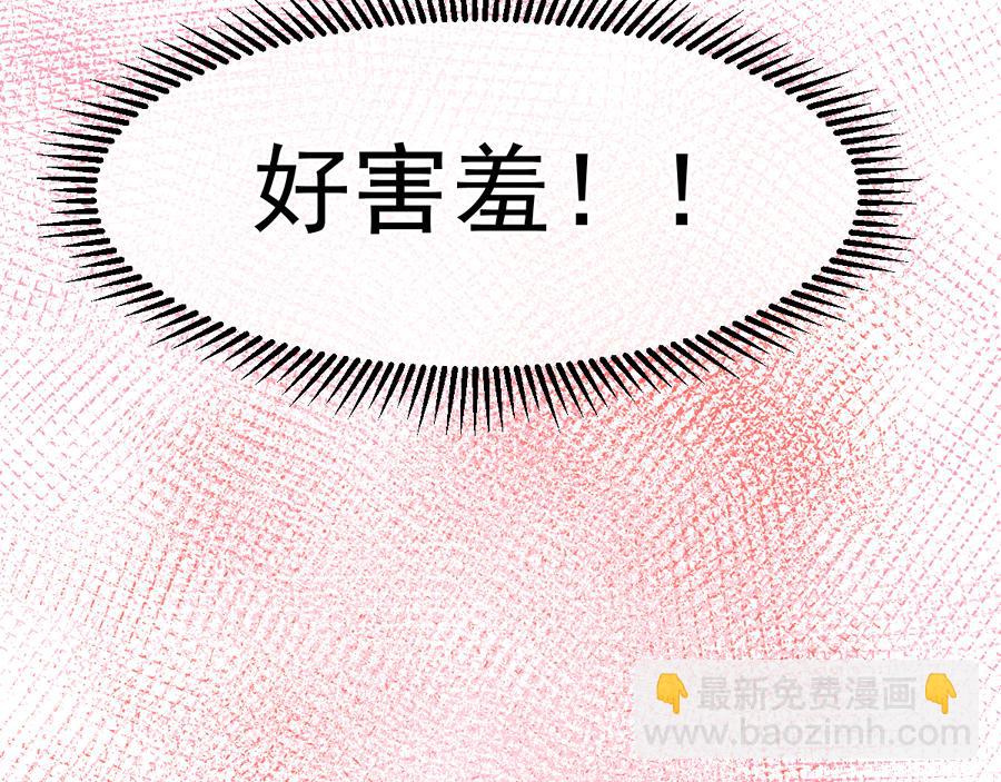 14、亲啦！！！！！-第15话