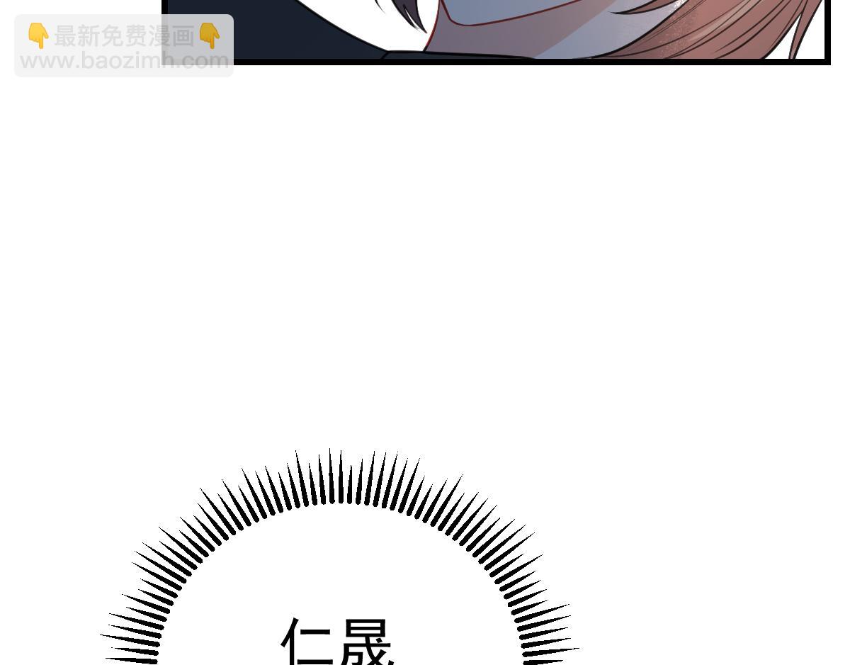 14、亲啦！！！！！-第15话