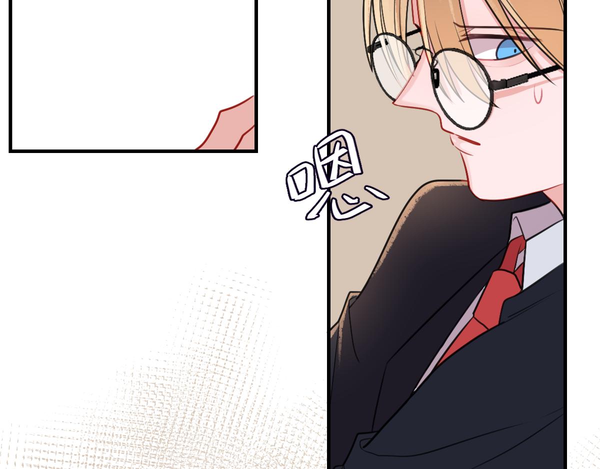 14、亲啦！！！！！-第15话