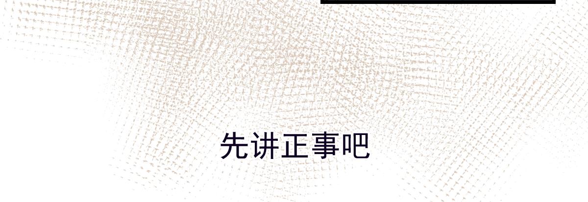 14、亲啦！！！！！-第15话