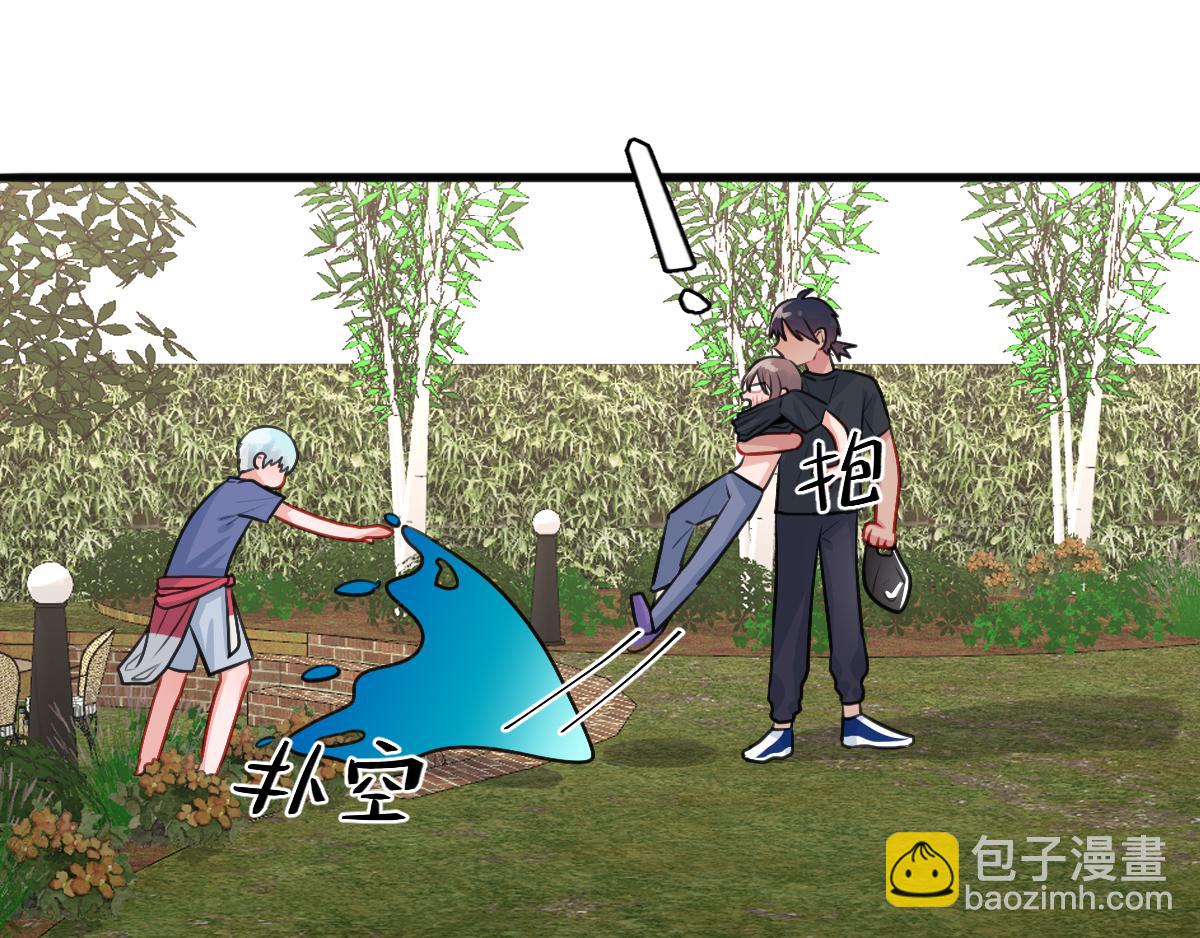 14、亲啦！！！！！-第15话