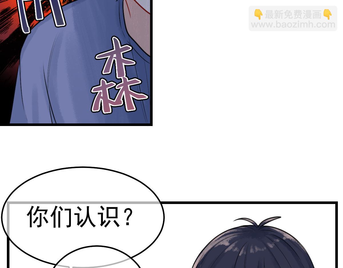 14、亲啦！！！！！-第15话