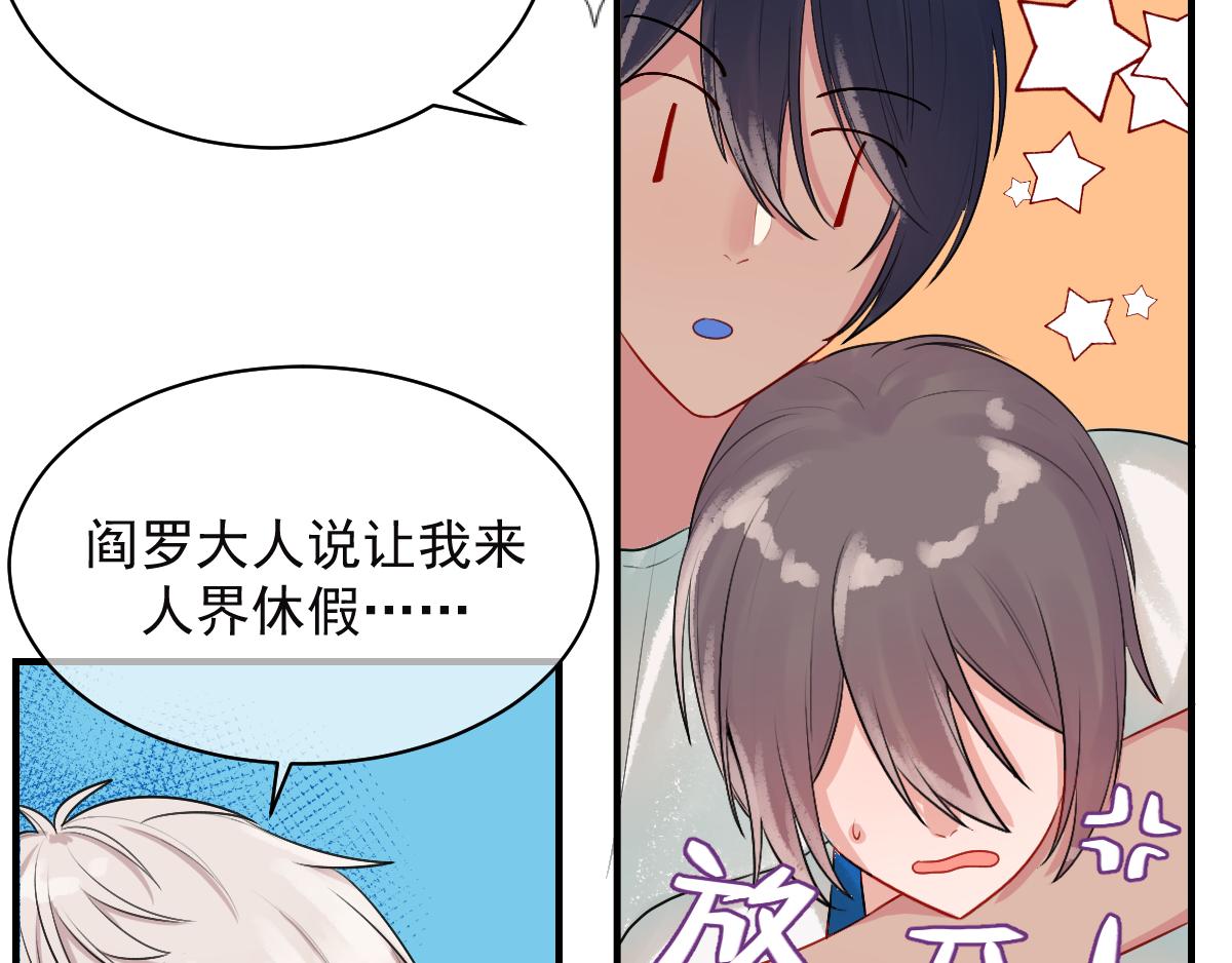 16.终于上学(1/2)-第17话