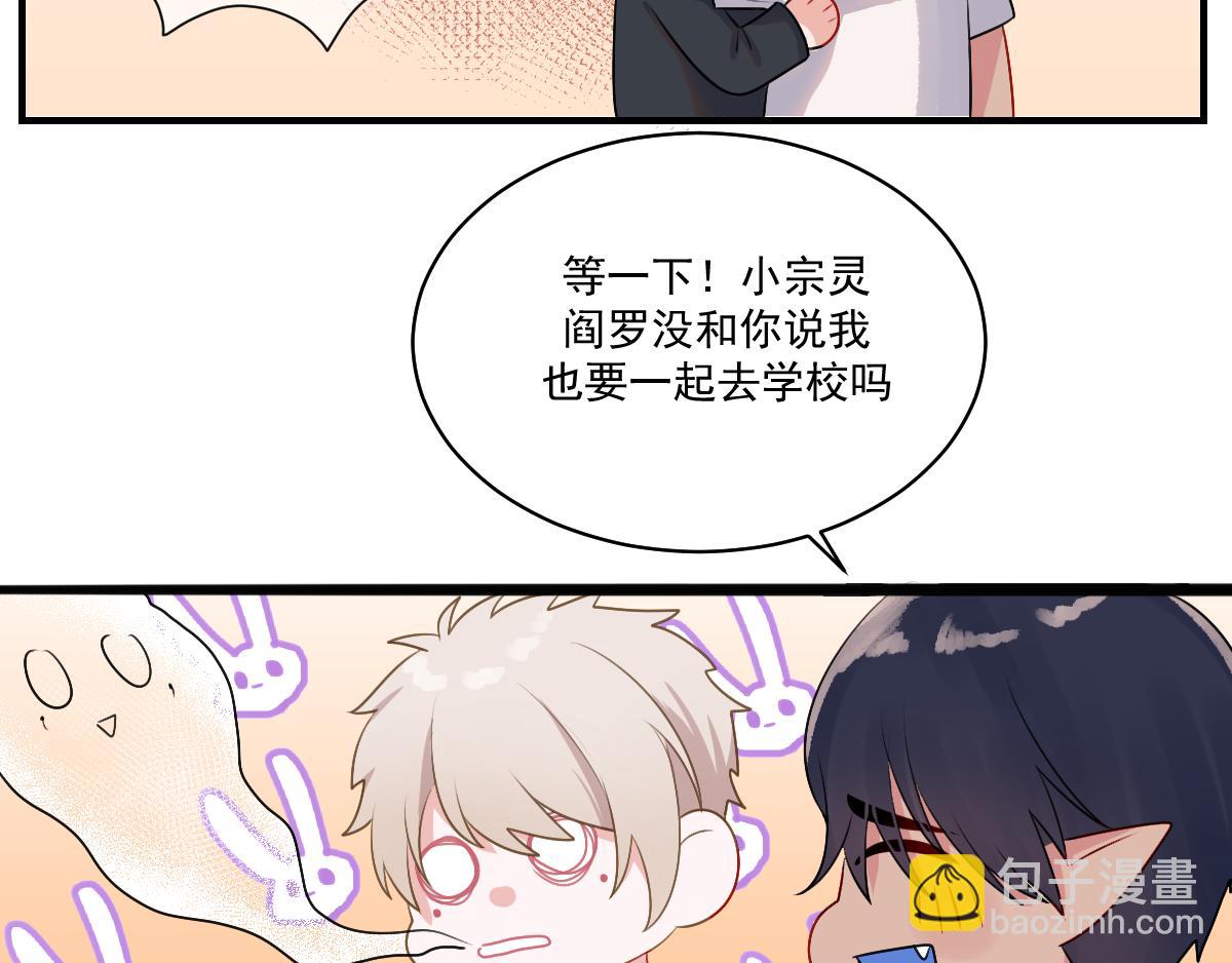 16.终于上学(1/2)-第17话