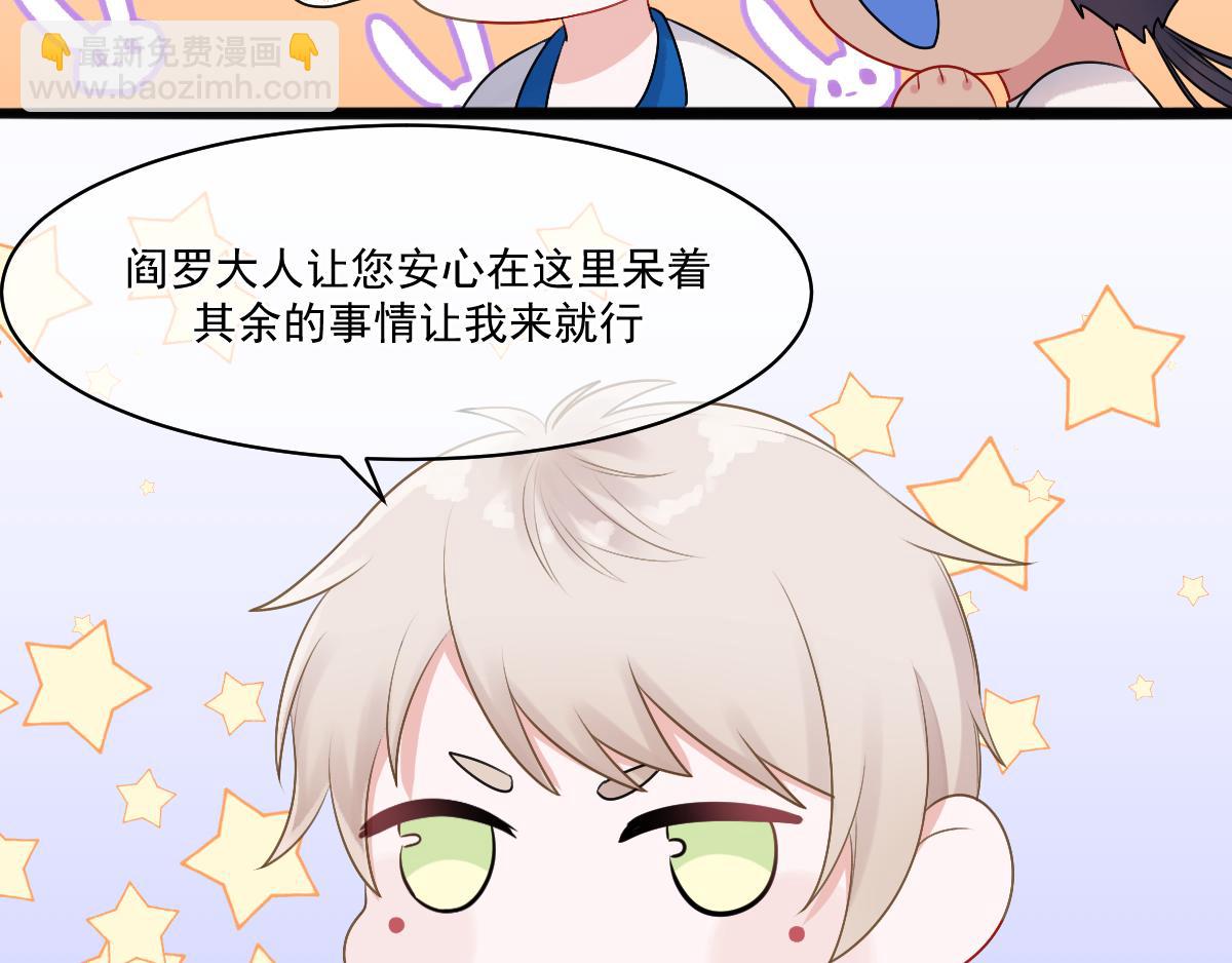 16.终于上学(1/2)-第17话