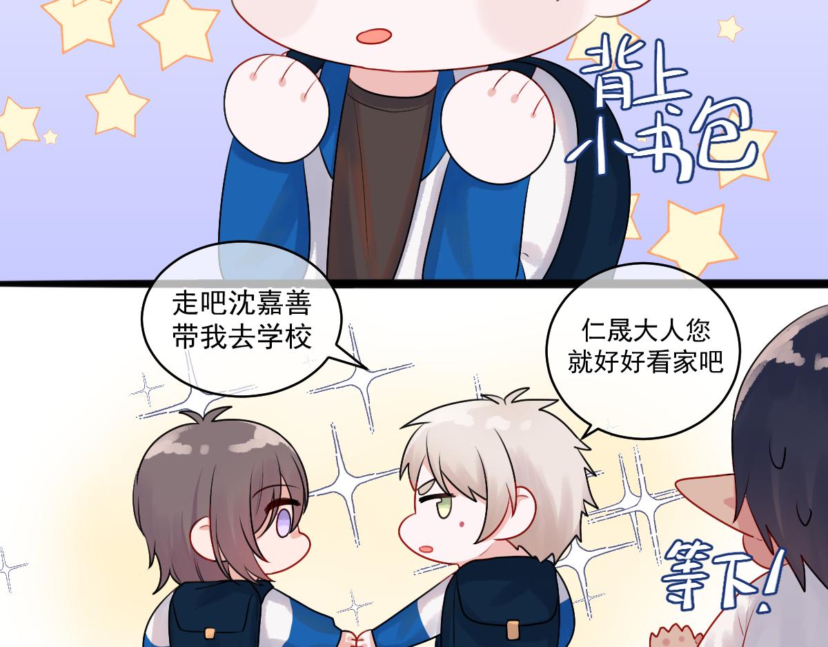 16.终于上学(1/2)-第17话