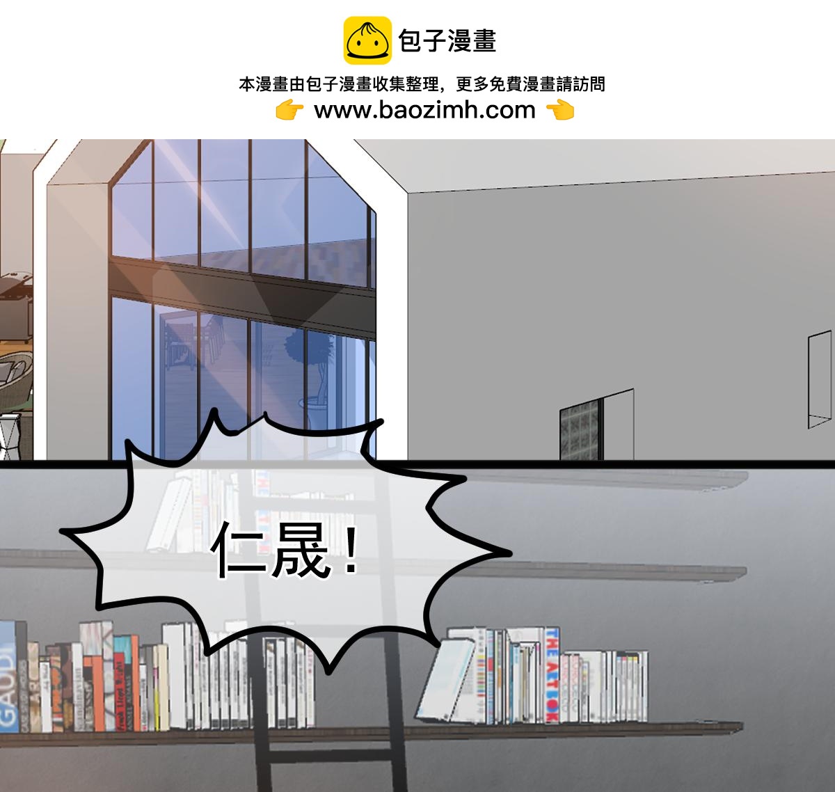 16.终于上学(1/2)-第17话