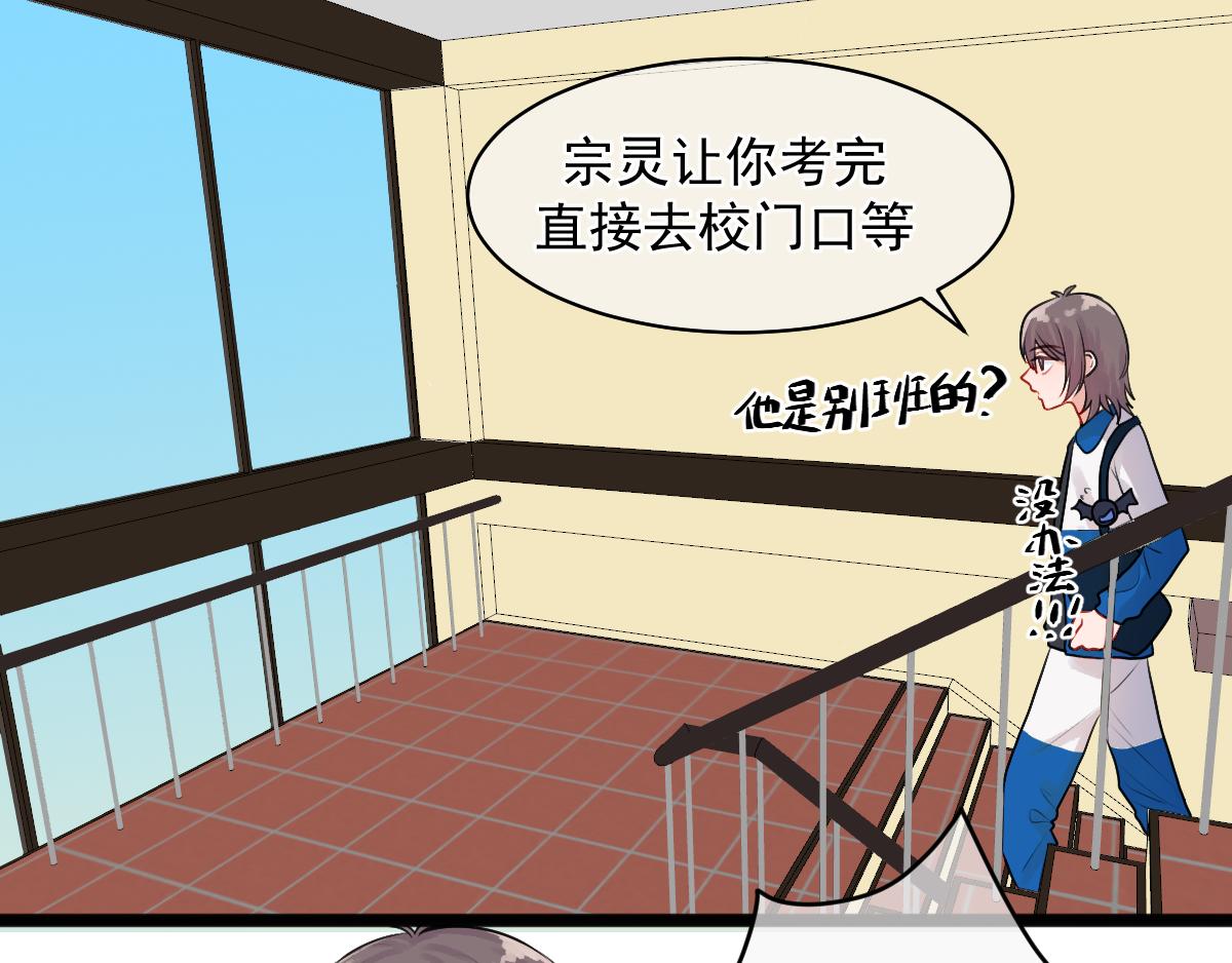 16.终于上学(1/2)-第17话